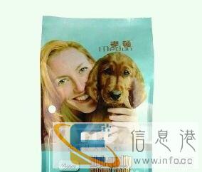 麦顿各种款进口天然狗粮