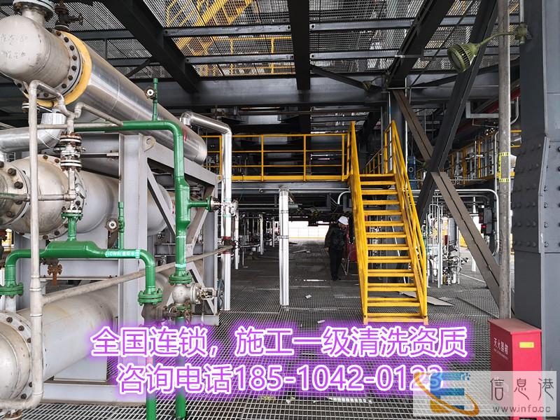 鄂尔多斯化学凝汽器清洗剂 热力系统锅炉管道除垢服务多少