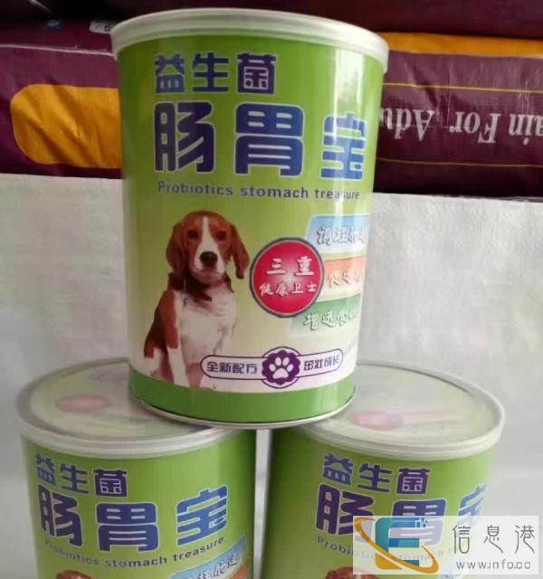 吉安县炎龙家庭联盟犬舍强力推荐宠物肠胃宝