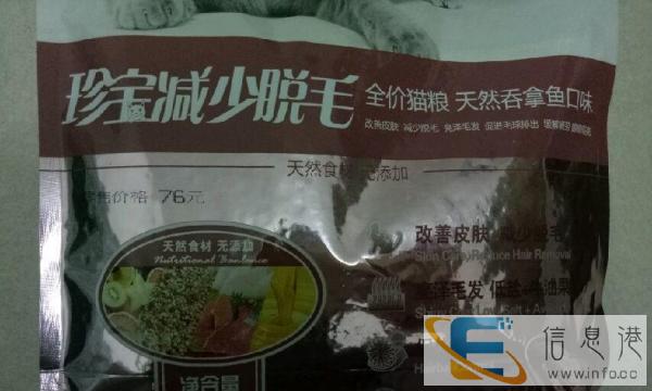 猫粮 幼猫、成猫猫粮，改善皮肤，减少脱毛