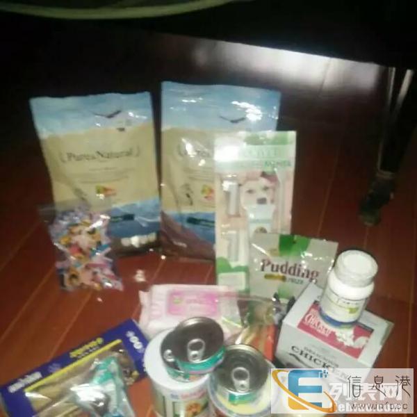 狗粮 日用品 便宜甩