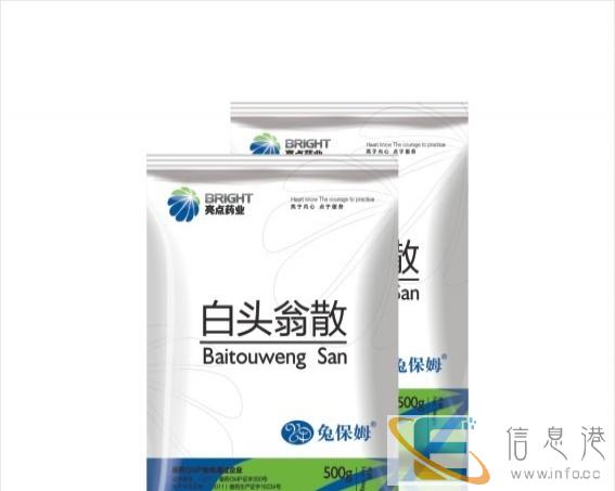 国标药品白头翁散