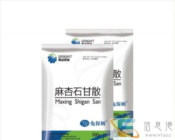 国标药品麻杏石甘散