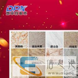 水泥纤维装饰医用抗菌板水泥纤维装饰板