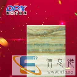 正品抗菌板批发