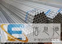 固原镀锌管丨镀锌大棚管丨现货热镀锌圆管厂家