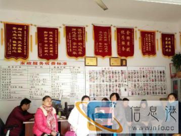 巧云家政专业月嫂,保姆,钟点工提供住家或不住家阿姨