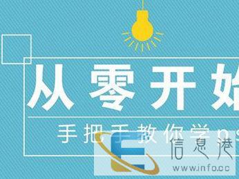 IT培训电脑办公OFFICE等呼伦贝尔办公自动化