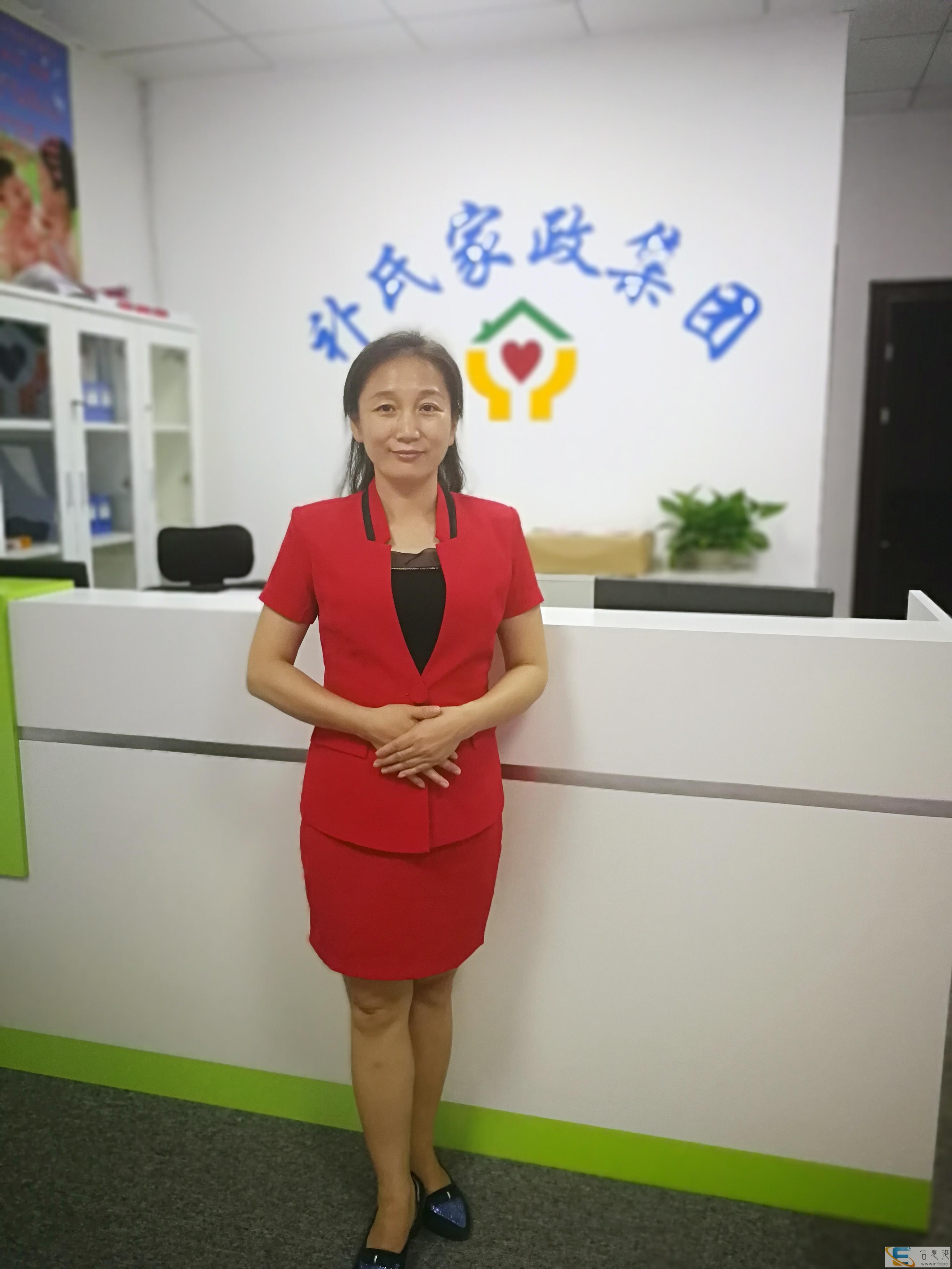 附近的家政公司电话号码名流家政服务