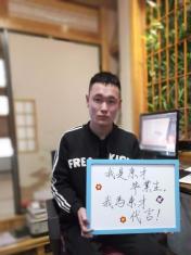 2018东才职业技术学校招生简章