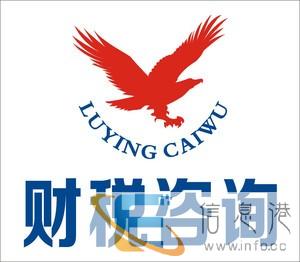 江门注册公司代理记账您刚好需要我正好专业