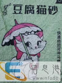 品牌犬粮猫粮猫砂宠物零食包邮到家