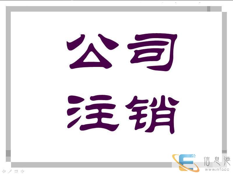 注册公司代理记账金蝶软件江门蝶金财税公司帮到你