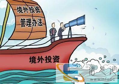 江门2020企业跨境投资做ODI备案的方法