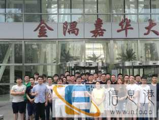 大学生就业基地培训软件工程师