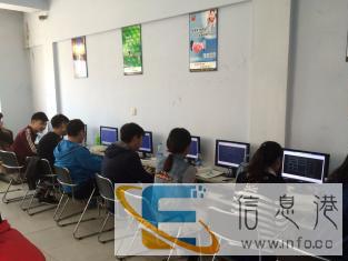 IT培训电脑办公OFFICE等商务办公七天速成