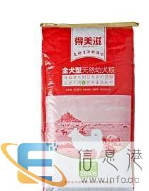 克拉玛依得美滋狗粮厂家直销,诚招全国全代理商