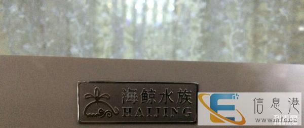 超大底滤鱼缸出售