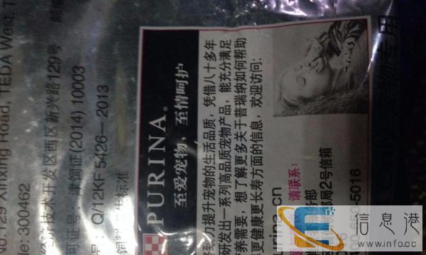 全新猫粮雀巢妙多乐