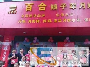 吉安县娘子军家政专业提供月嫂、育婴师、催乳师、保姆