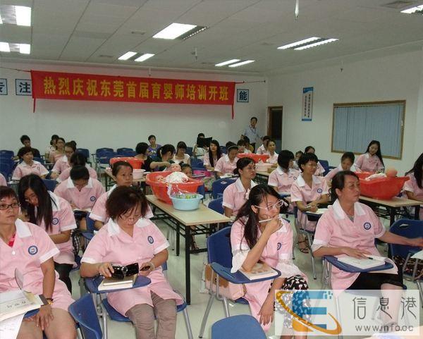 宝安福永家政保姆 深圳名流家政连锁