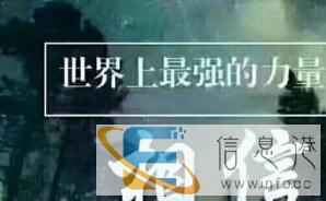 来了就是一家人