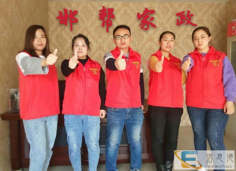 专业家庭 单位保洁工程