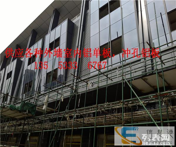 贺州外墙门头,广告牌包边装饰铝单板
