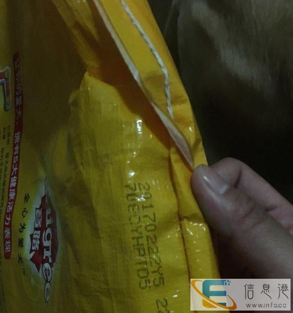 全新狗粮一袋30斤的