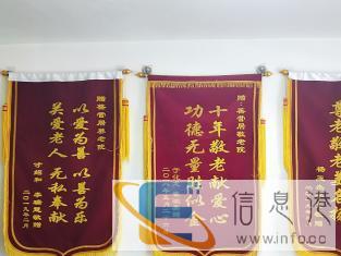 善营居养老院环境优雅，24小时热水，贴心式服务