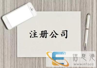 锦州注册美国公司的好处有哪些