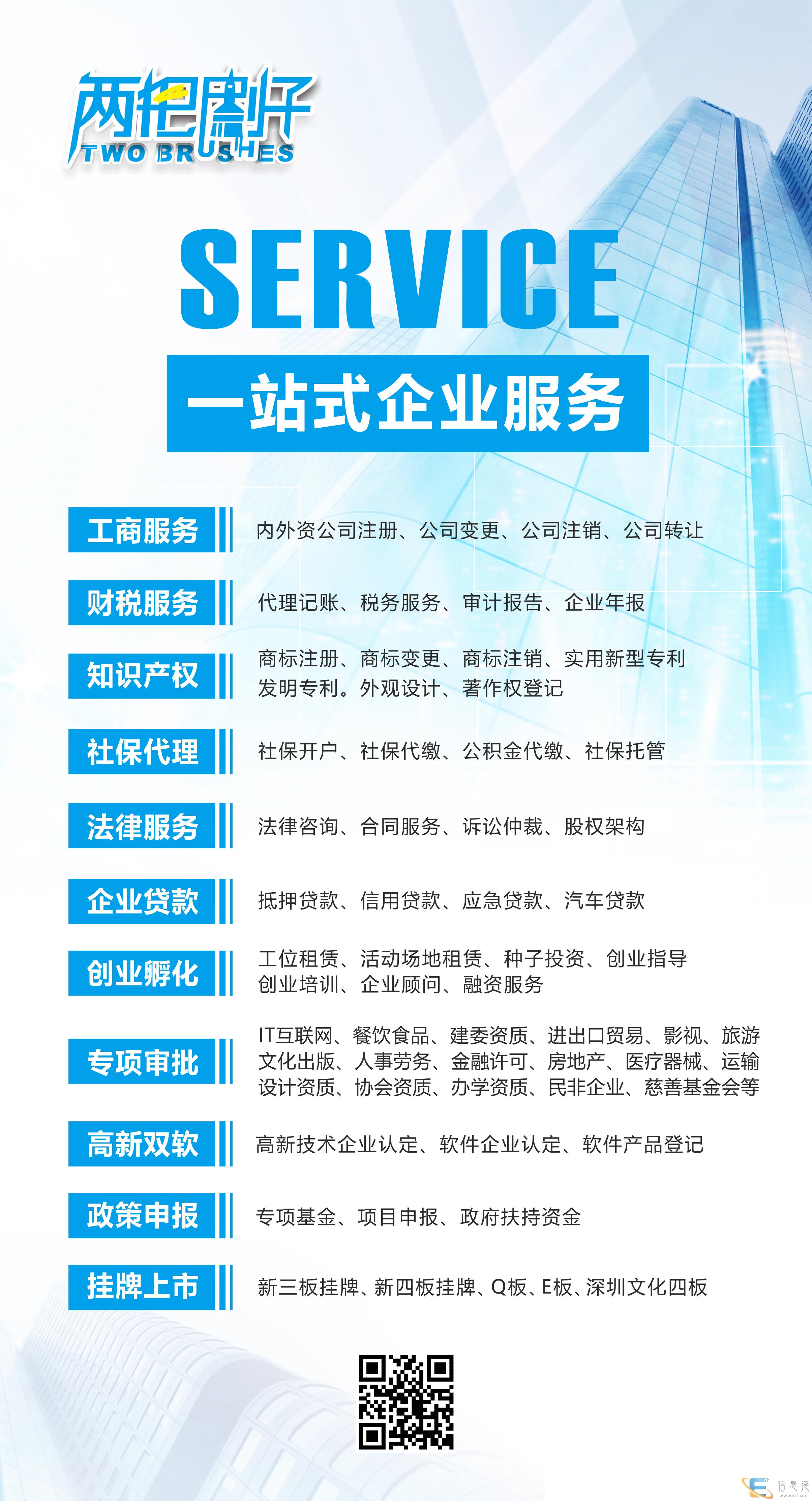 北京房山办理保安资质要多长时间