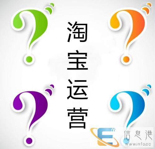 金华全网营销师培训