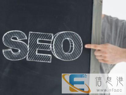 金华SEO培训 金华SEO培训