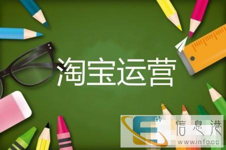 金华天猫运营总裁班