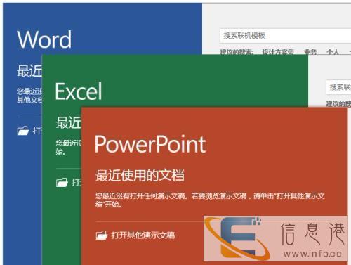金华商务办公培训-几个常用的办公技巧