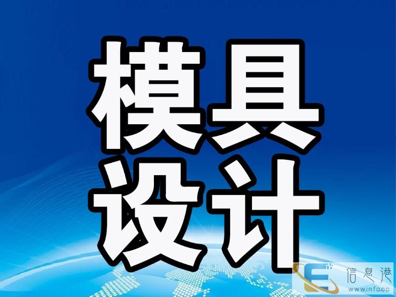 江门电脑培训办公文秘 CAD绘图 PS美工