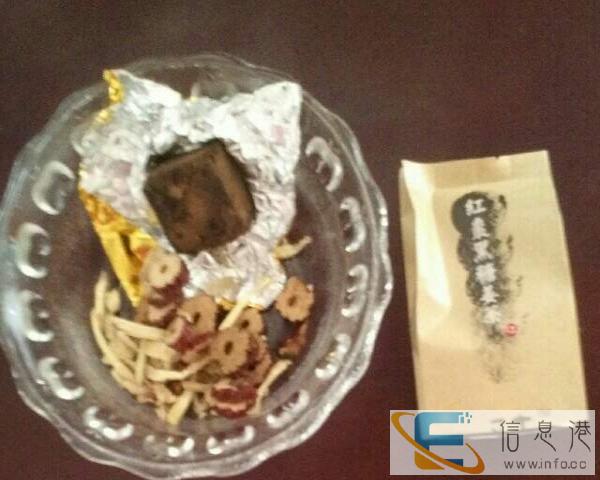 又木红枣黑糖姜茶