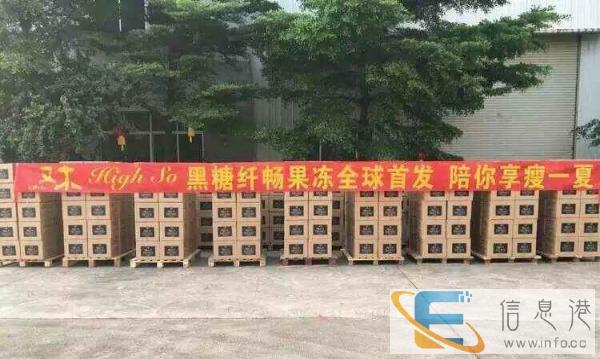 又不减肥黑糖果冻