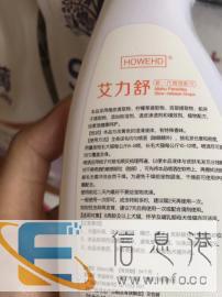 实体店各种宠物用品零售