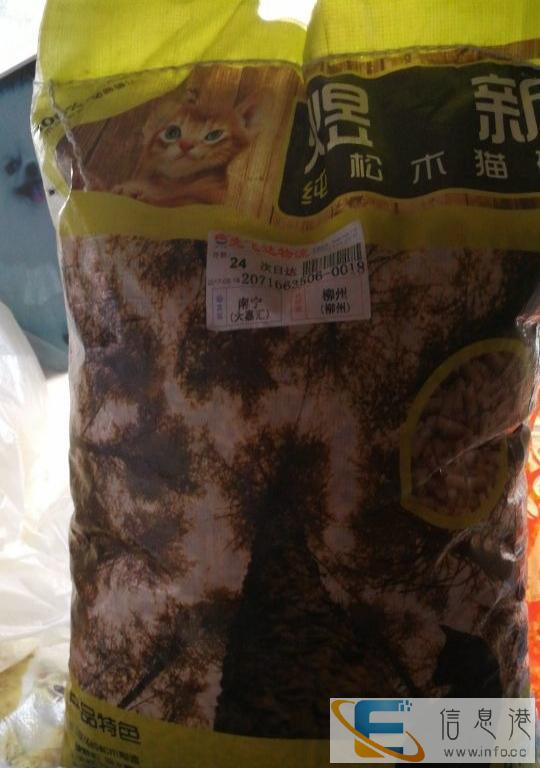 各种猫砂出售,送货上门