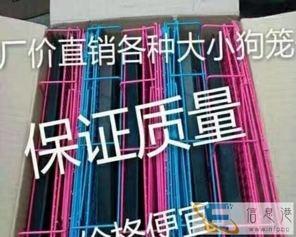 小李犬舍批发各种大小狗笼子