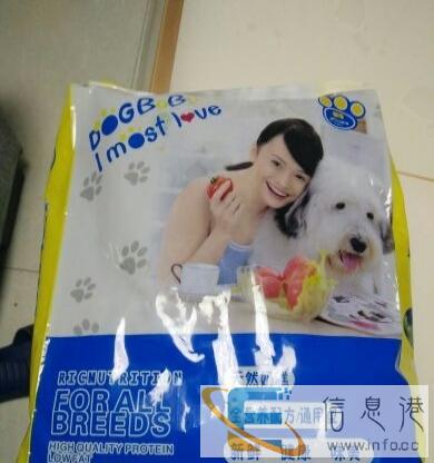 批发成犬幼犬狗粮