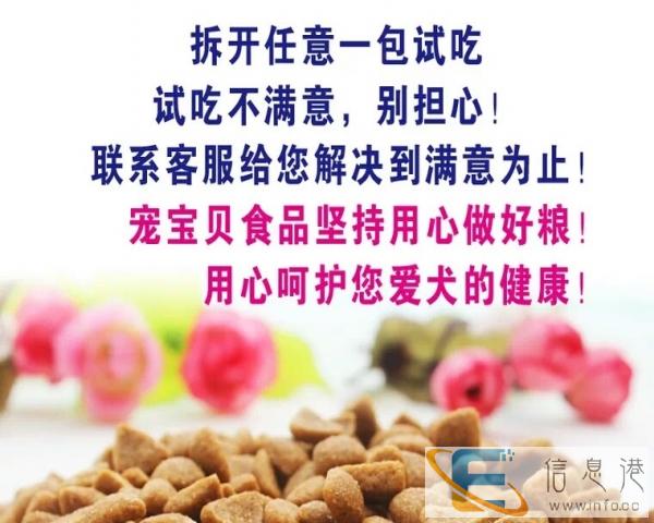 批发零售奥贝天然奶糕狗粮五元一斤