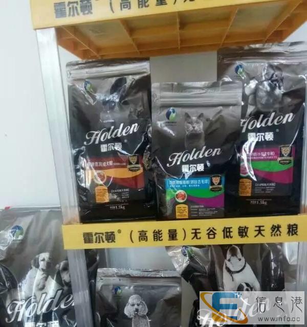 无谷低敏犬粮批发,新品上市,实惠有折扣,有意者联系我