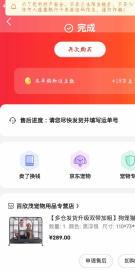 全新狗用品价格190