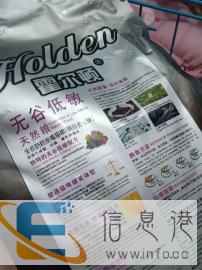 店铺不开了狗粮处理