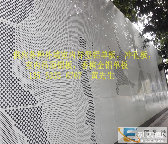 空调罩可以用铝单板做吗,外墙室内空调罩铝板