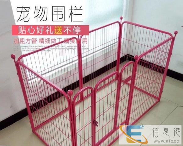 99新狗狗围栏出售