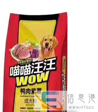 比瑞吉大众粮招省内狗粮宠物粮批发代理客户